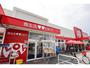 スーパー　ロピア瀬谷橋戸店（スーパー）まで493m