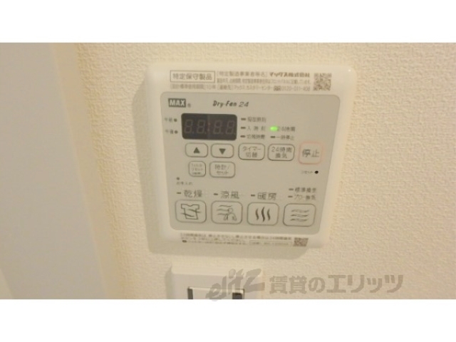 その他設備　浴室乾燥機