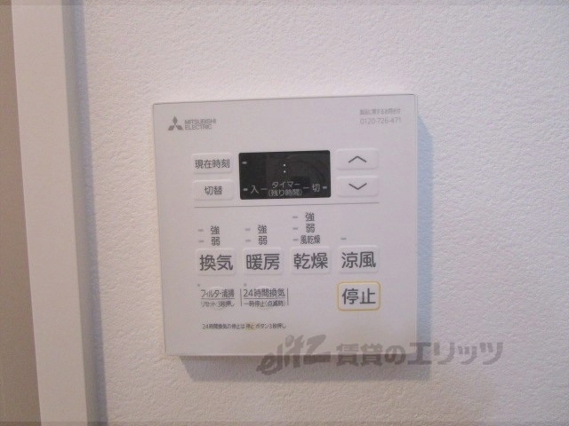 その他設備　浴室乾燥機