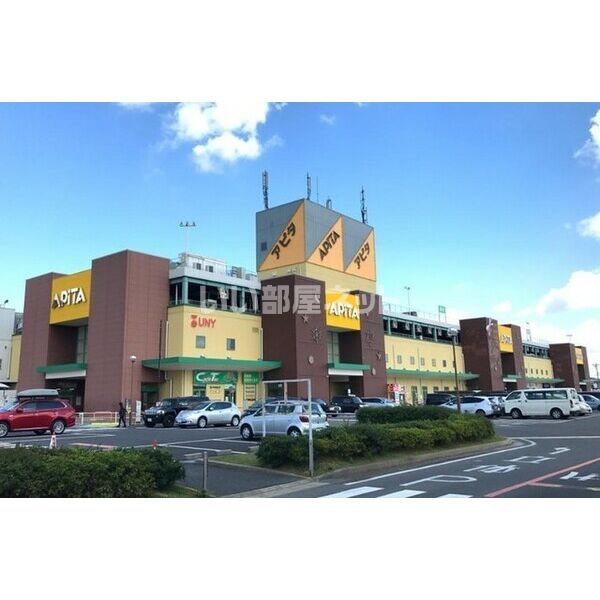 スーパー　アピタ 鳴海店（スーパー）まで794m