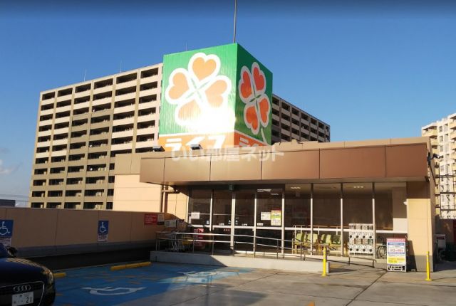 スーパー　ライフ 堺駅前店（スーパー）まで1327m