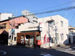 郵便局　京都羅城門郵便局（郵便局）まで288m