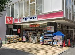 ドラックストア　ココカラファイン東高円寺駅前店（ドラッグストア）まで388m