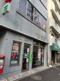 郵便局　新高円寺駅前郵便局（郵便局）まで478m