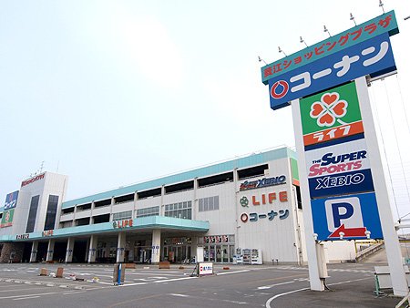ショッピングセンター　菱江ショッピングプラザ（ショッピングセンター）まで849m