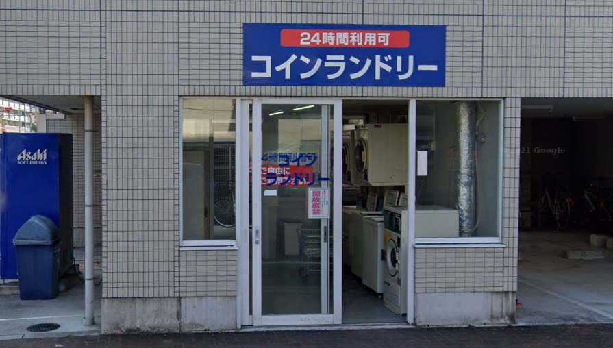 その他　コインランドリー（その他）まで82m