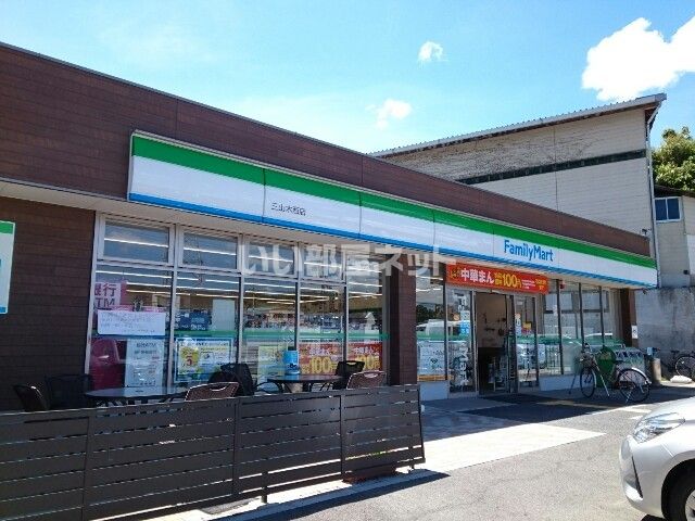 コンビニ　ファミリーマート三山木西店（コンビニ）まで1703m