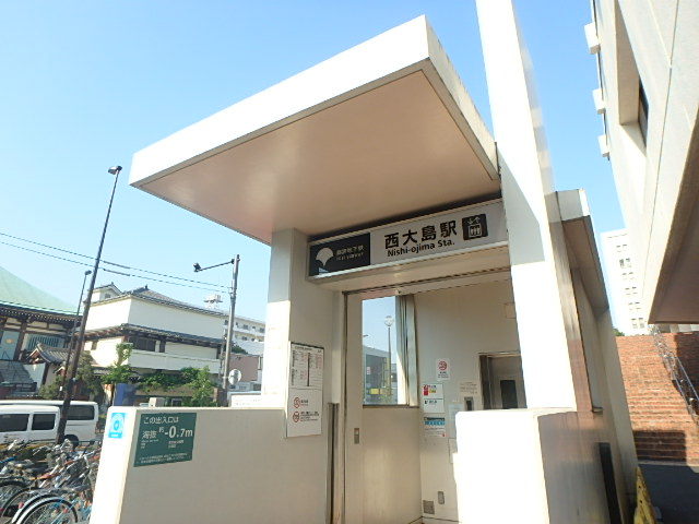 その他　西大島駅（その他）まで465m