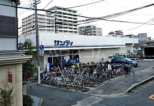 スーパー　サンディ 茨木駅前店（スーパー）まで547m