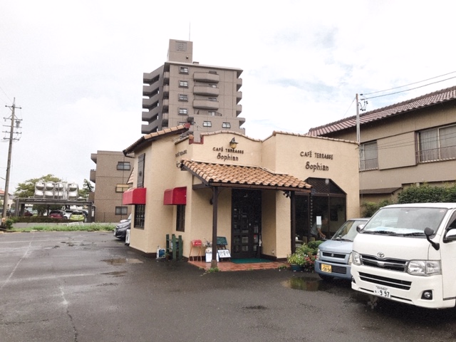 飲食店　ソフィアンカフェテラス（飲食店）まで1338m