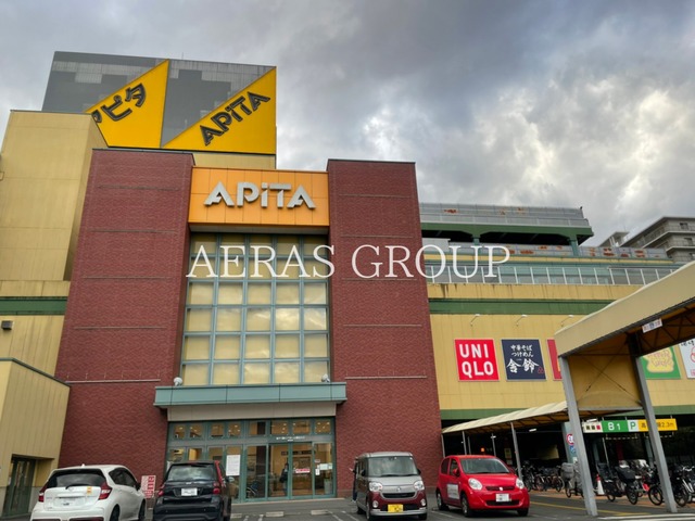 ショッピングセンター　アピタ長津田店（ショッピングセンター）まで859m