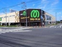スーパー　マミーマート南中野店（スーパー）まで1123m