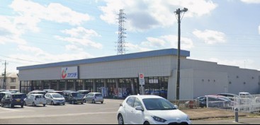 ドラックストア　カワチ薬品 藤代店（ドラッグストア）まで327m