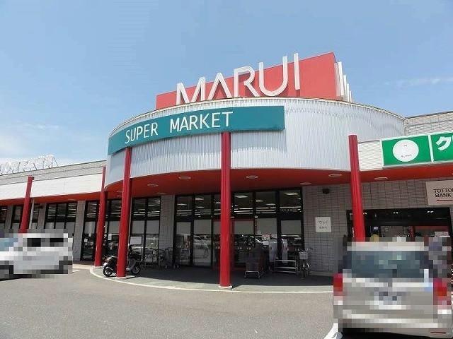 スーパー　マルイ薬師町店（スーパー）まで807m