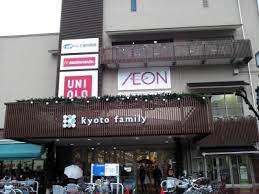 スーパー　イオン 京都西店（スーパー）まで184m
