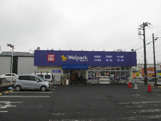 ドラックストア　Welpark(ウェルパーク) 綾瀬上土棚南店（ドラッグストア）まで388m