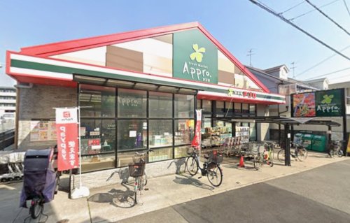 スーパー　食品館アプロ 池田店（スーパー）まで738m