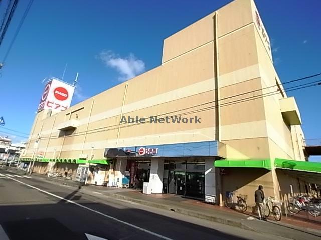 スーパー　ピアゴ長良店（スーパー）まで1502m