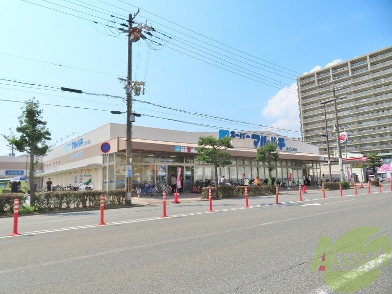 スーパー　スーパーマルハチみてじま店（スーパー）まで1328m