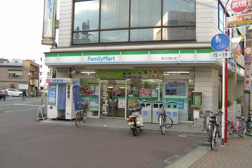 コンビニ　ファミリーマート西川口東口店（コンビニ）まで203m