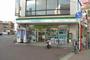 コンビニ　ファミリーマート西川口東口店（コンビニ）まで203m