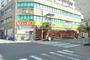 ドラックストア　マツモトキヨシ川口並木店（ドラッグストア）まで316m