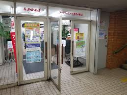 スーパー　スーパーエース北34条店（スーパー）まで106m