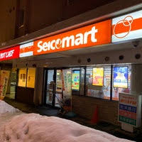 コンビニ　セイコーマート北34条ターミナル店（コンビニ）まで104m