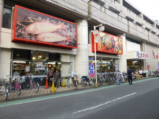 スーパー　オオゼキ 矢部店（スーパー）まで354m