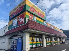ドラックストア　ジャパン西舞鶴（ドラッグストア）まで966m