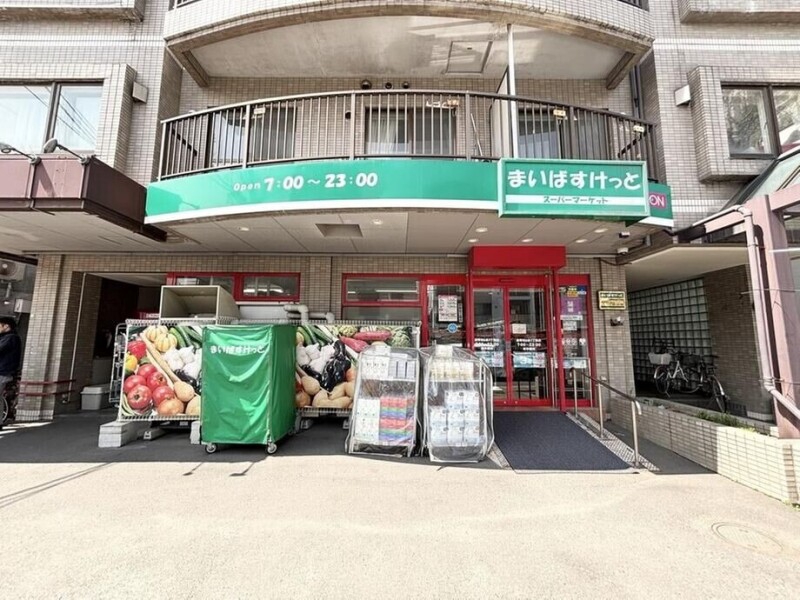 スーパー　まいばすけっと新琴似6条1丁目店（スーパー）まで593m