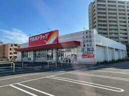 ドラックストア　ツルハドラッグ北36条西店（ドラッグストア）まで120m