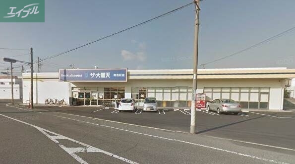 スーパー　ザ・大黒天東古松店（スーパー）まで580m