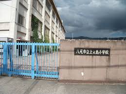 近鉄大阪線 河内山本駅 徒歩24分 5階建 築30年の周辺写真