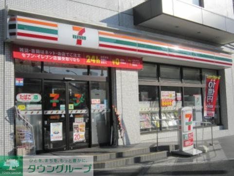 コンビニ　セブンイレブン港区南青山3丁目店（コンビニ）まで450m