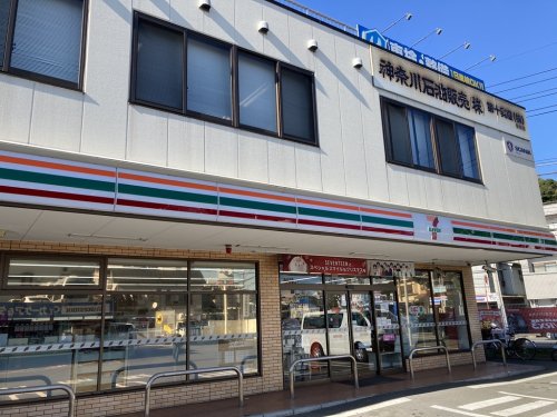 コンビニ　セブンイレブン 横浜平戸町店（コンビニ）まで801m