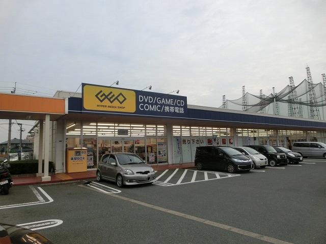 レンタルビデオ　GEO北九州本城店（レンタルビデオ）まで920m