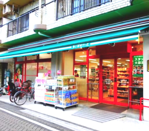 スーパー　まいばすけっと　松原駅前店（スーパー）まで831m