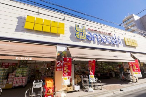 スーパー　スーパーヤマザキ 三筋店（スーパー）まで247m