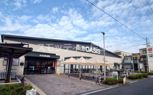 スーパー　阪急オアシス西田辺店（スーパー）まで521m