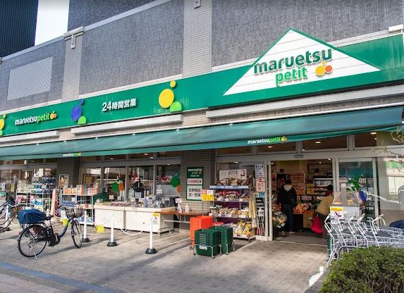 コンビニ　マルエツ プチ 両国緑一丁目店（コンビニ）まで393m