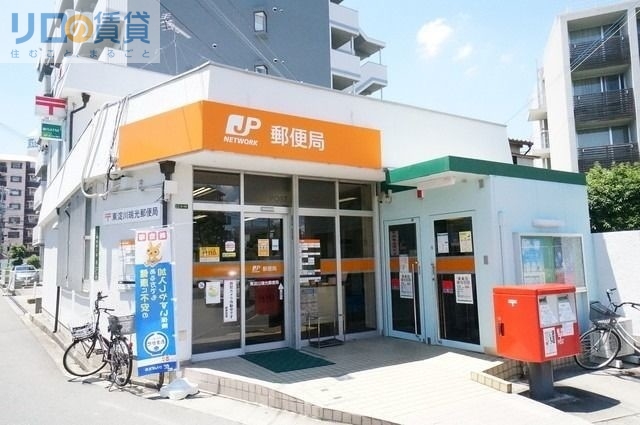 郵便局　東淀川瑞光郵便局（郵便局）まで262m