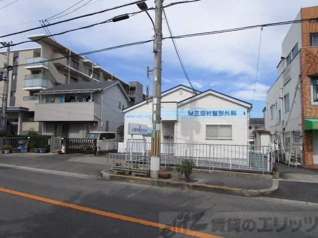 病院　三田村整形外科（病院）まで3980m