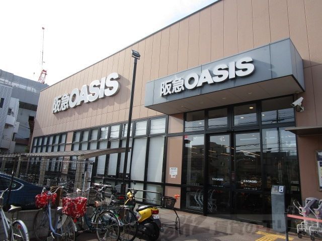 スーパー　阪急オアシス茨木大手町店（スーパー）まで540m
