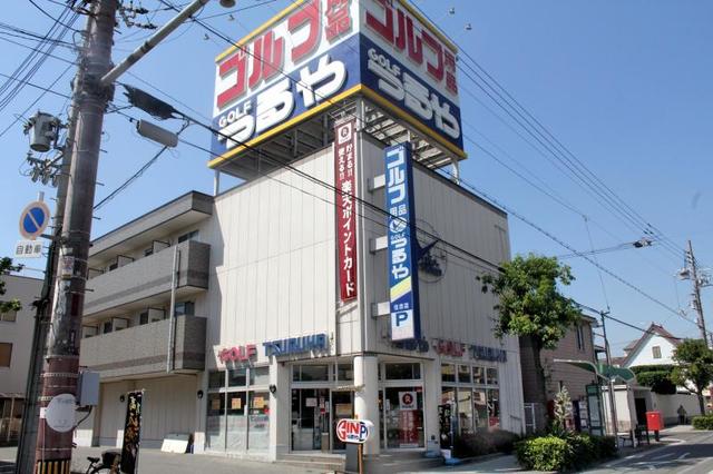 ショッピングセンター　つるやゴルフ住吉店（ショッピングセンター）まで590m