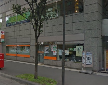 郵便局　札幌南二条郵便局（郵便局）まで111m