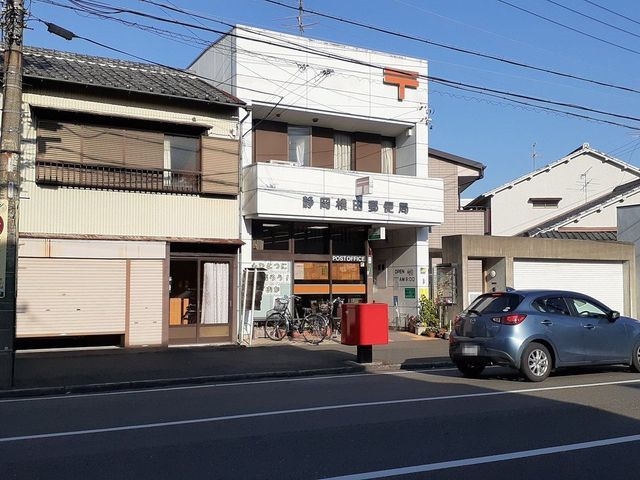 郵便局　横田郵便局（郵便局）まで180m