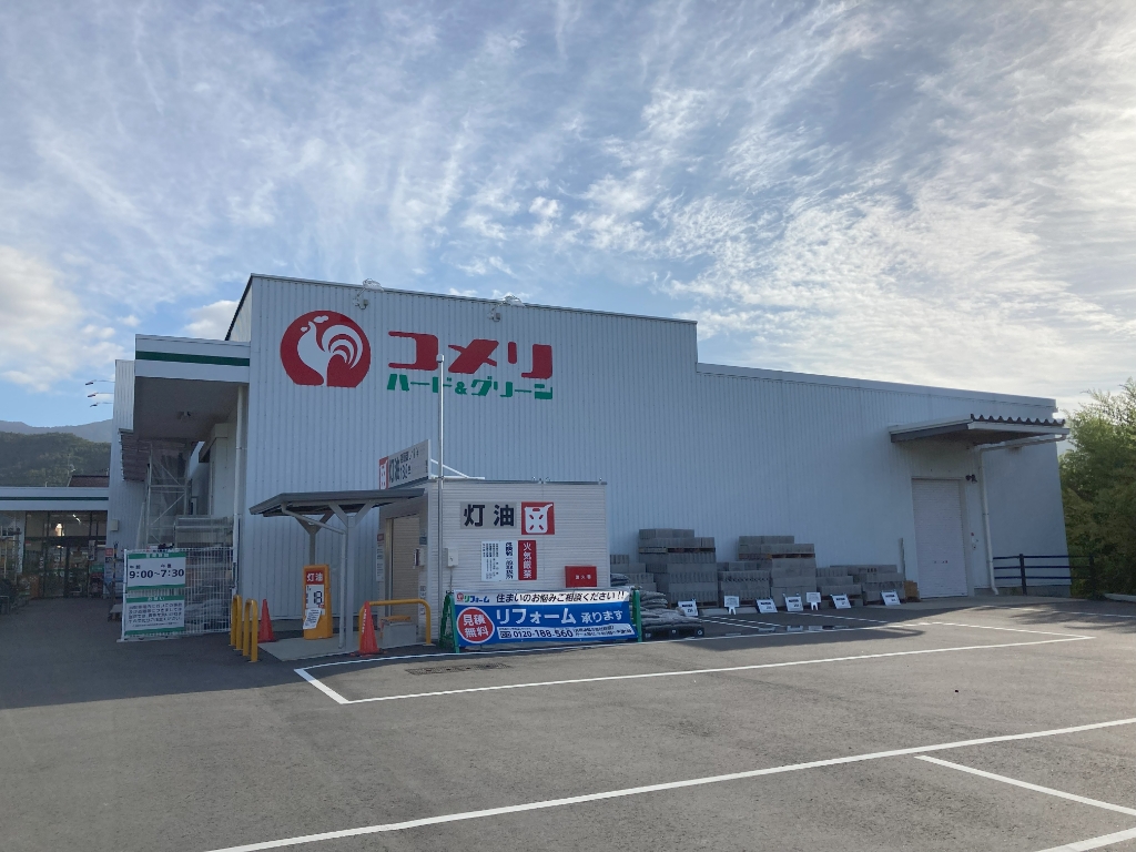 ホームセンター　【3/13オープン】コメリハード&グリーン 長野松代店（ホームセンター）まで1162m