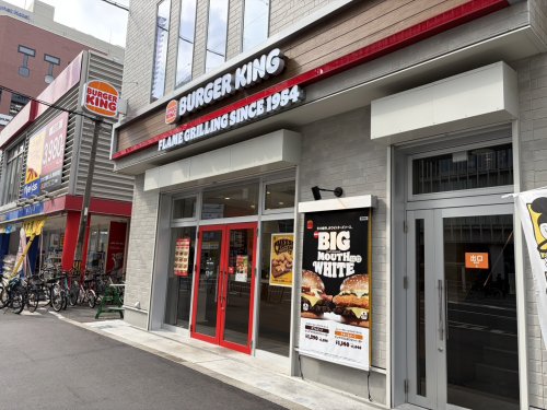 飲食店　バーガーキング 上本町店（飲食店）まで303m