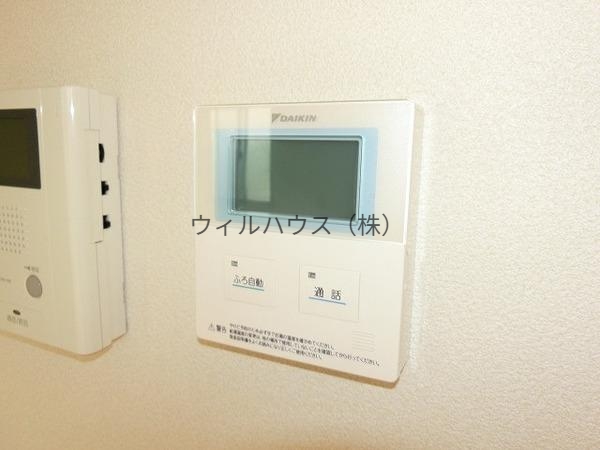 その他設備　給湯リモコン！